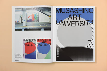 Meccha Kirei. Graphic Design in Japan